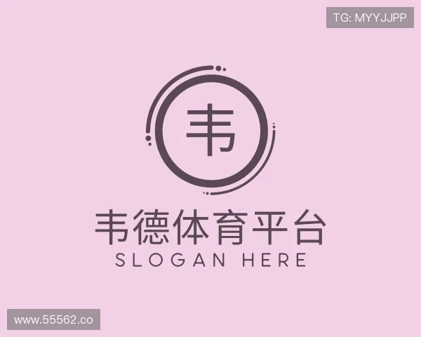 领悟韦德体育平台